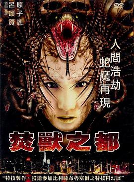 《姐姐》主海报