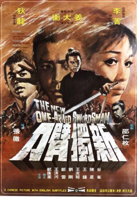《宋朝风月》主视觉